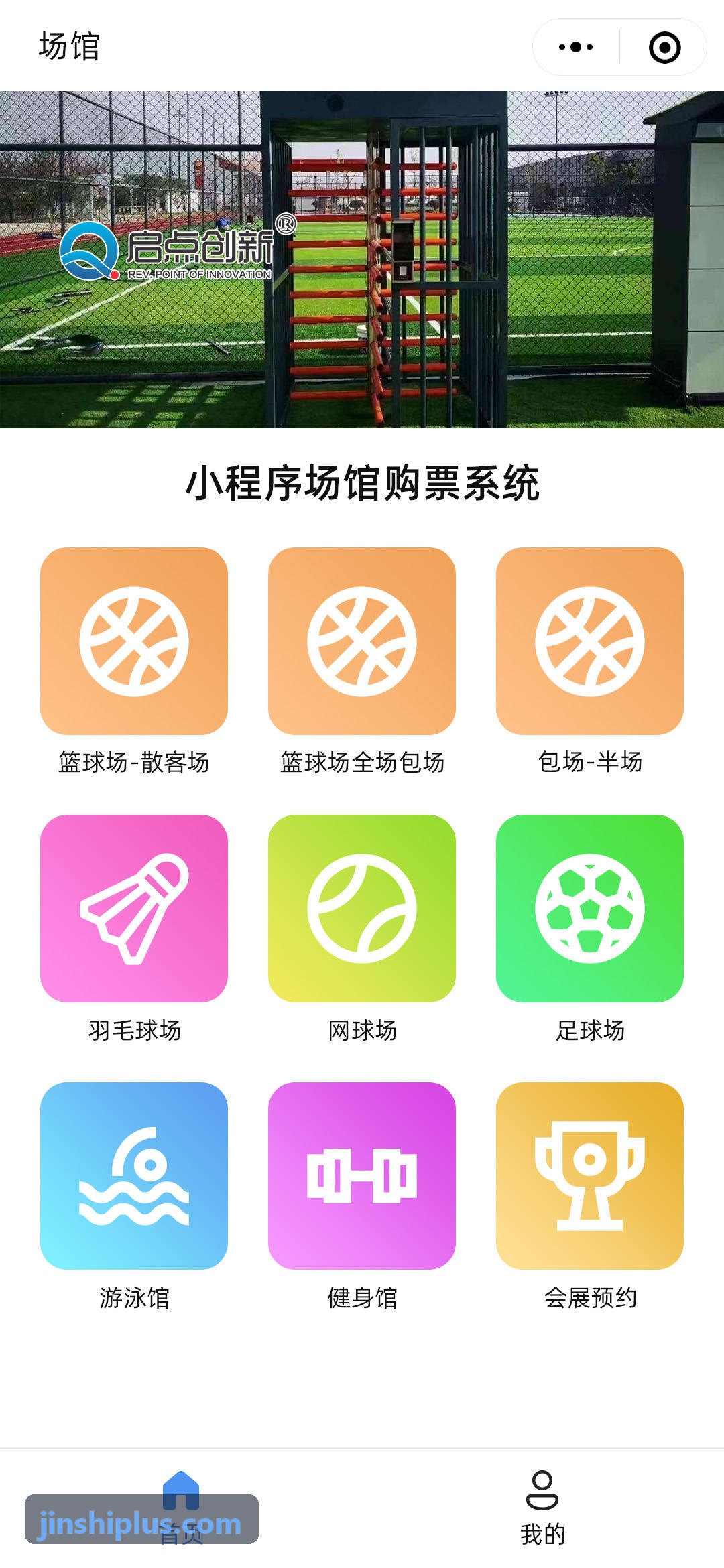 新兴竞技娱乐平台冷启动全案运营案例